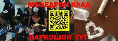 винт Ликино-Дулёво
