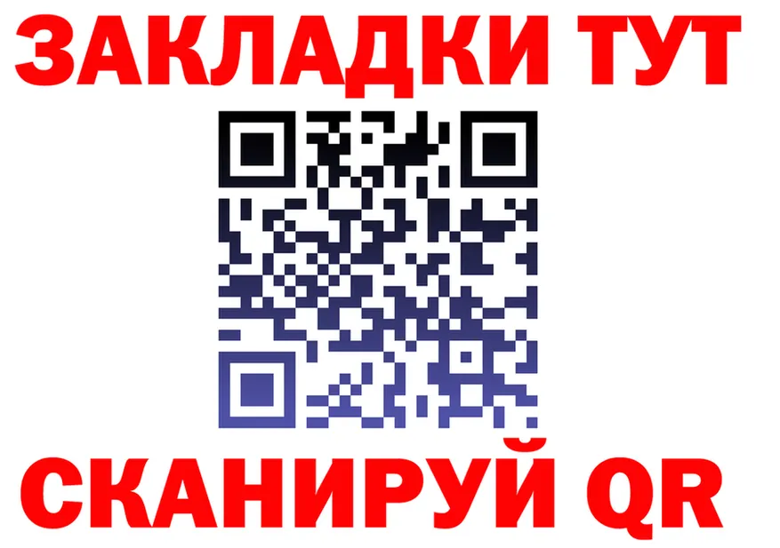 МЕТАДОН белоснежный зеркало площадка MEGA Иваново
