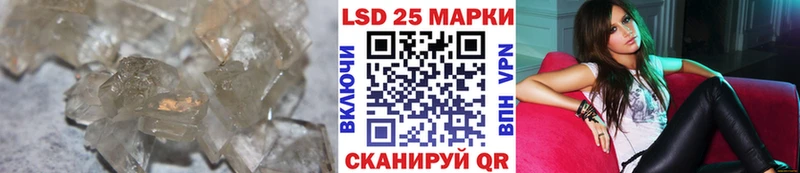 мега ссылки Иваново LSD-25 экстази ecstasy