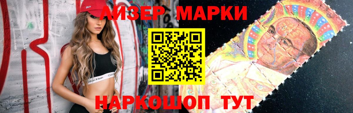 Иваново  ЛСД экстази ecstasy  Вход с VPN  MEGA ссылка  Лсд 25 экстази кислота 