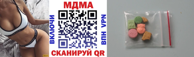 MDMA молли Иваново