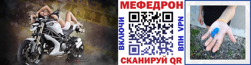 как найти наркотики  Иваново  darknet телеграм  Меф мука  ОМГ ОМГ зеркало 