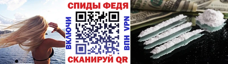Метамфетамин мет  закладки  Иваново 