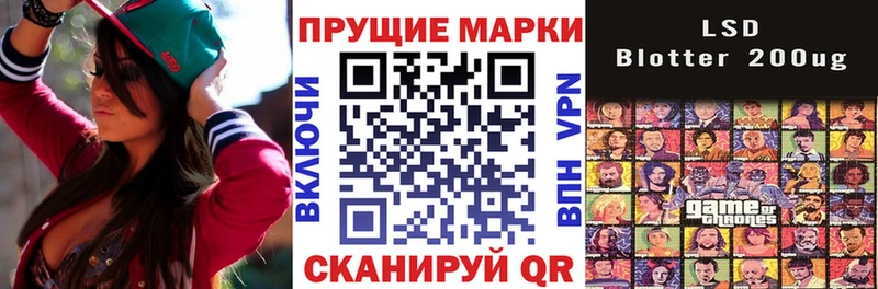 Наркотические марки 1,5мг  Иваново 