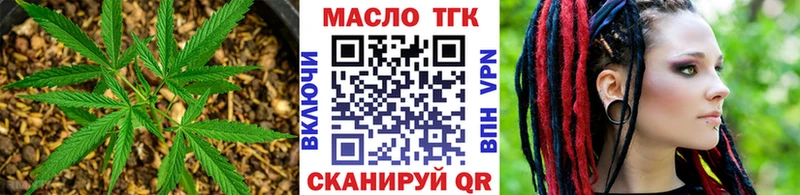 Дистиллят ТГК THC oil Иваново