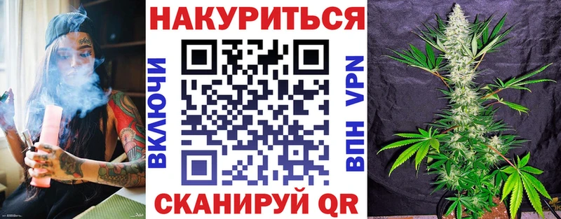 наркотики  Иваново  Бошки Шишки Amnesia 