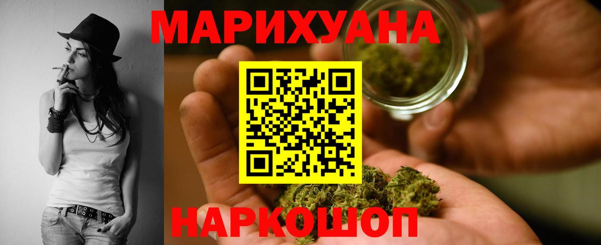 Бошки Шишки планчик Иваново